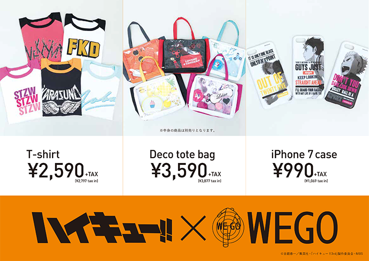 Llega La Segunda Colaboracion De Haikyuu X Wego Manga