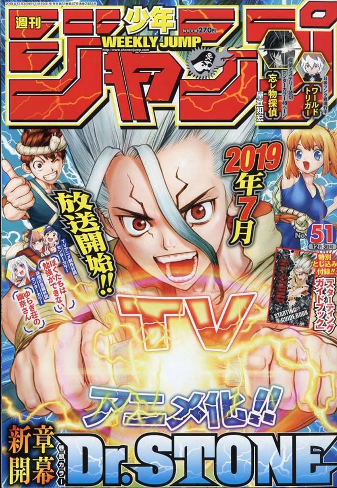 La portada de la revista Shūkan Shōnen Jump reveló que 'Dr. Stone' tendrá  anime