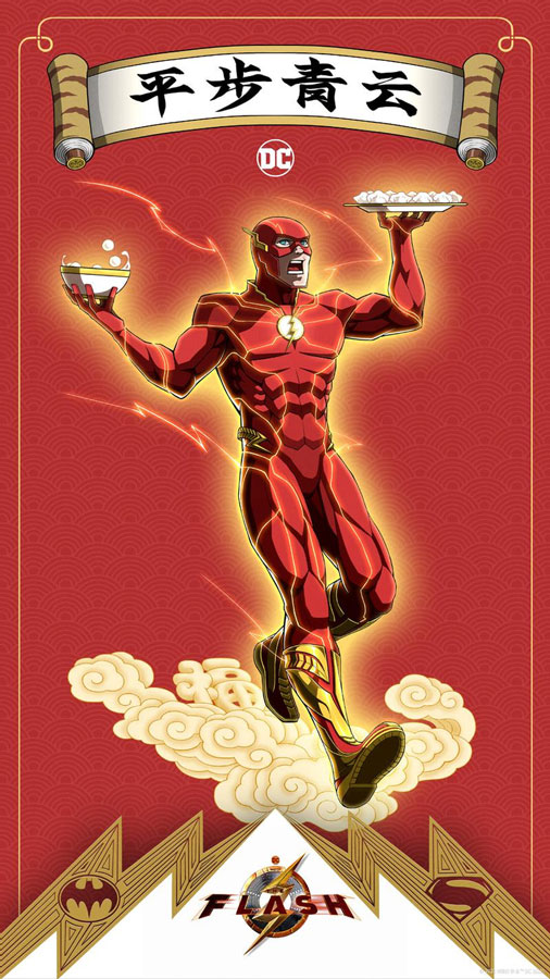 El cine de DC celebran en Año Nuevo Chino con unos increíbles posters